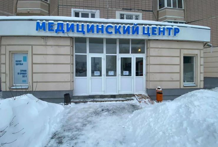 чехов чехов